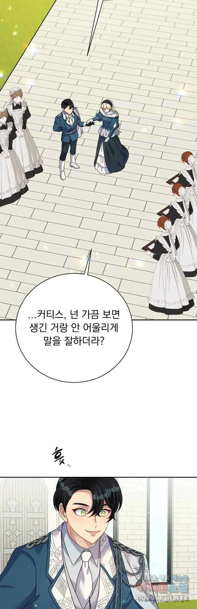 버려진 왕녀는 반역한다 37화 46