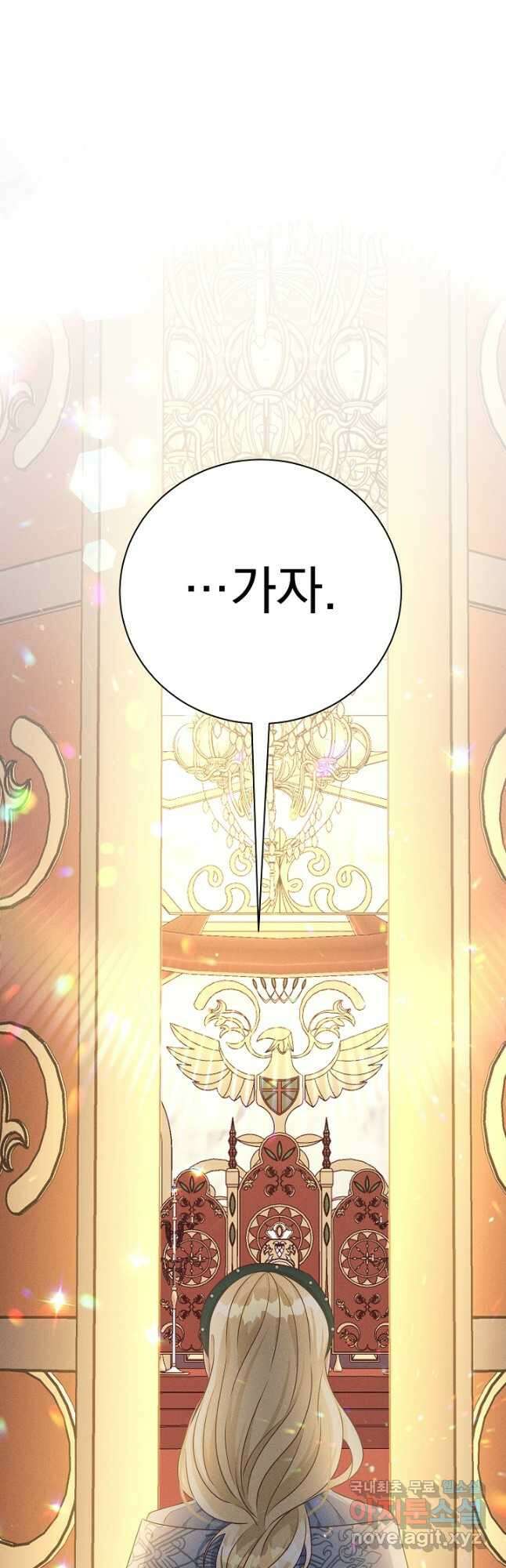 버려진 왕녀는 반역한다 37화 50