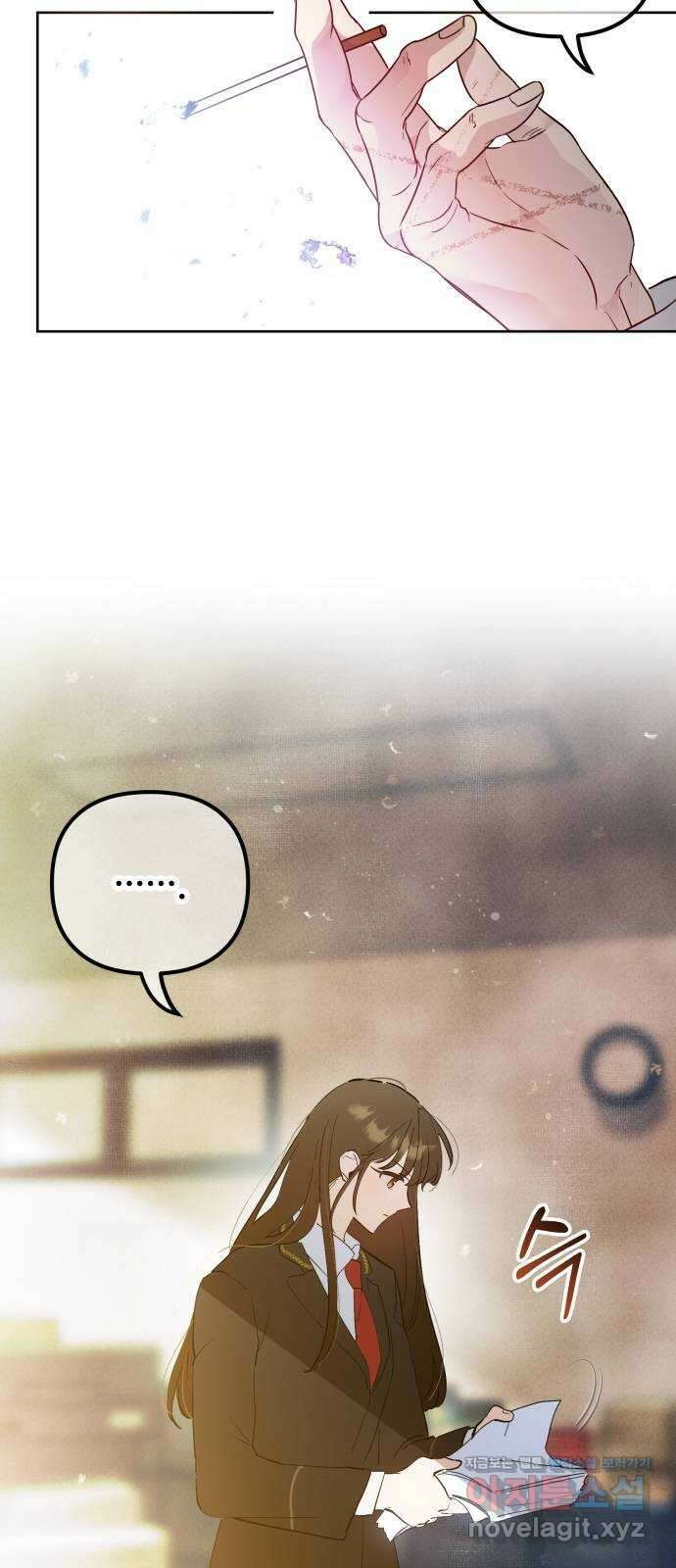 낙원의 이론 45화 5