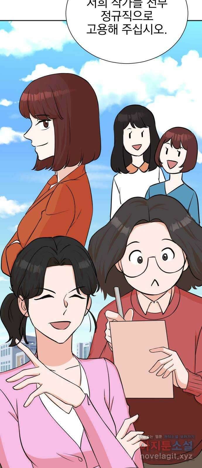 두 번 사는 프로듀서 68화 5