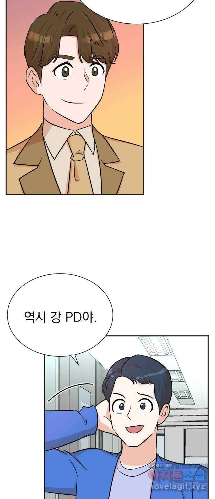 두 번 사는 프로듀서 68화 8