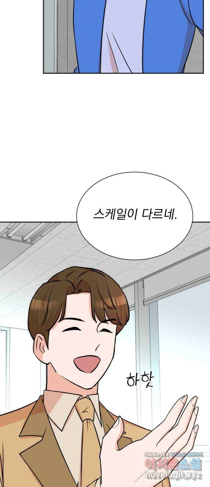 두 번 사는 프로듀서 68화 9