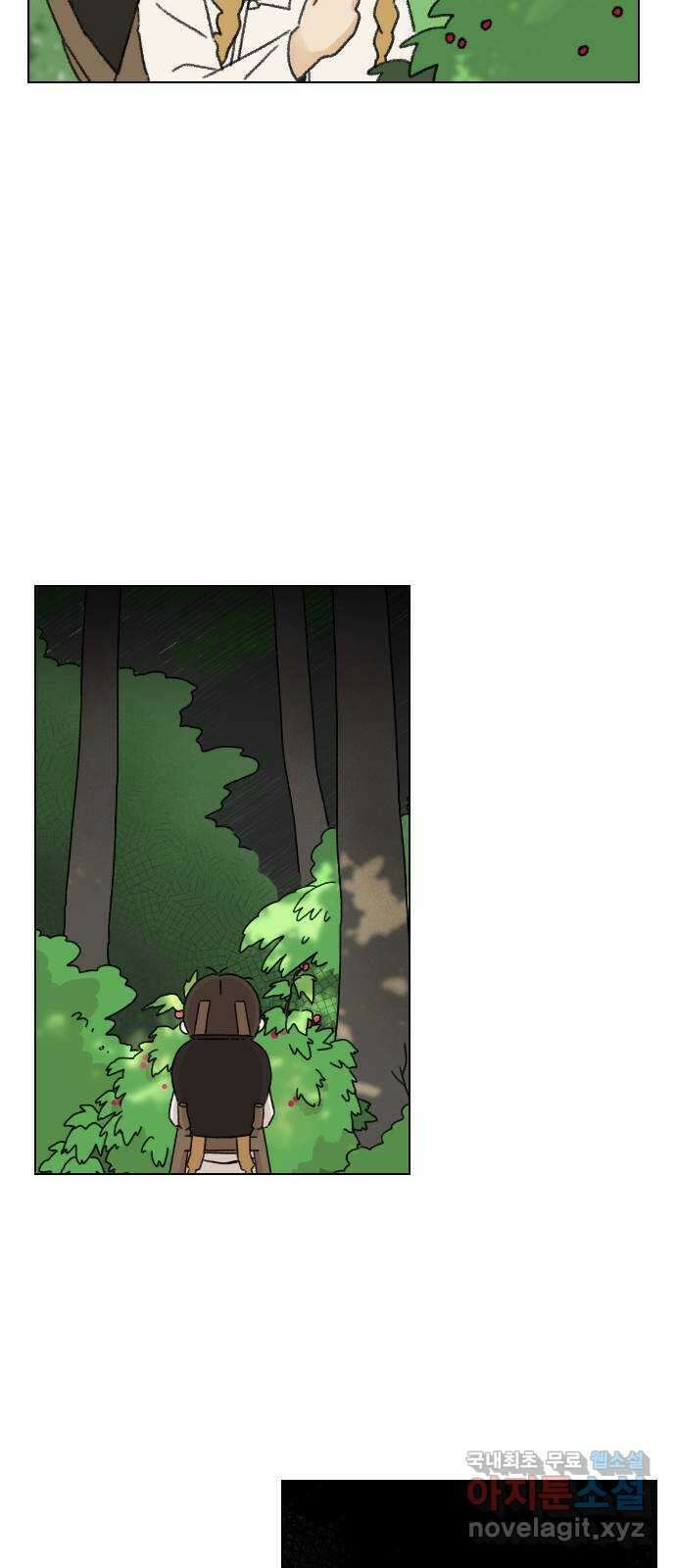 산의 시간 41화 23