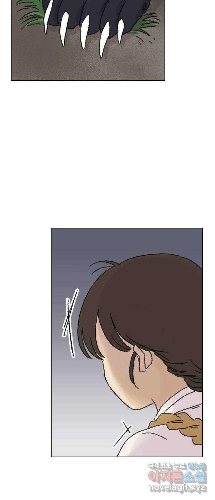 산의 시간 41화 47
