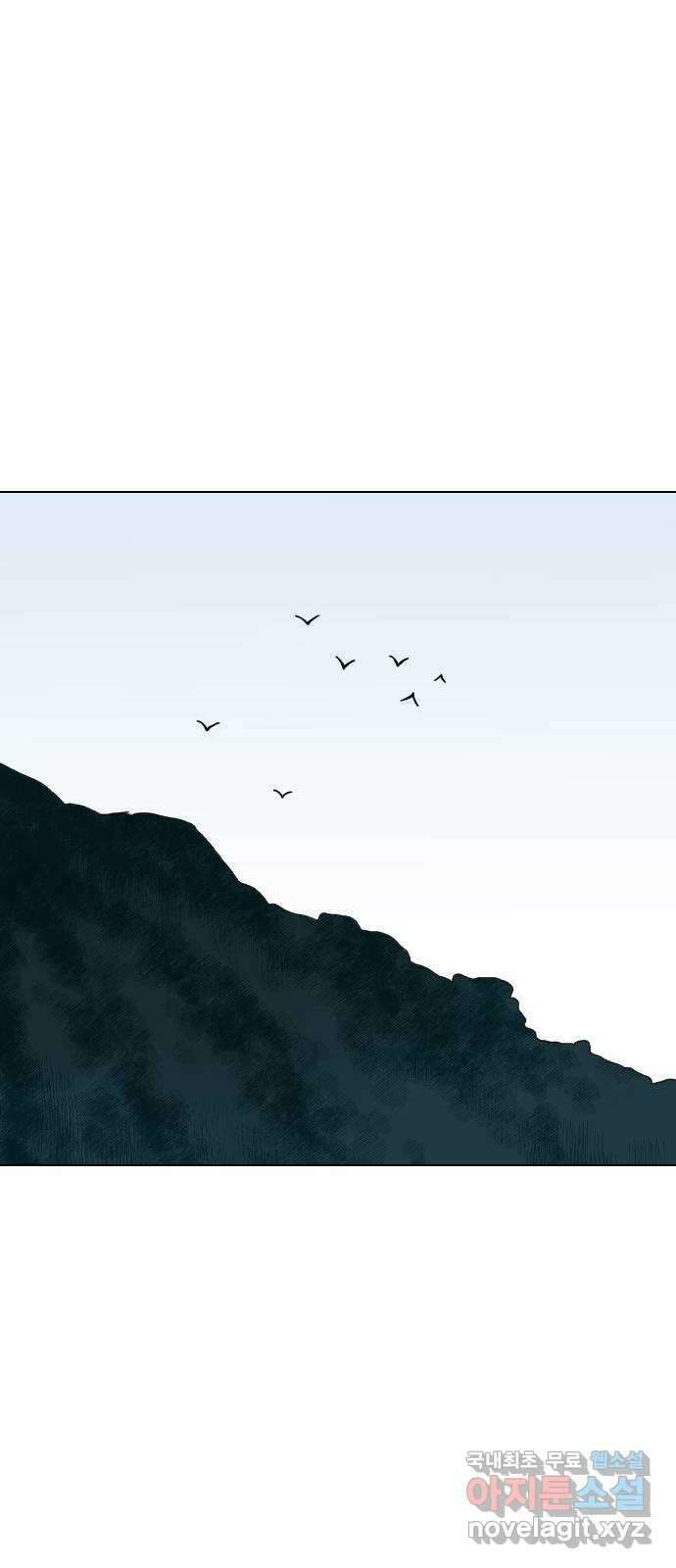 산의 시간 41화 51