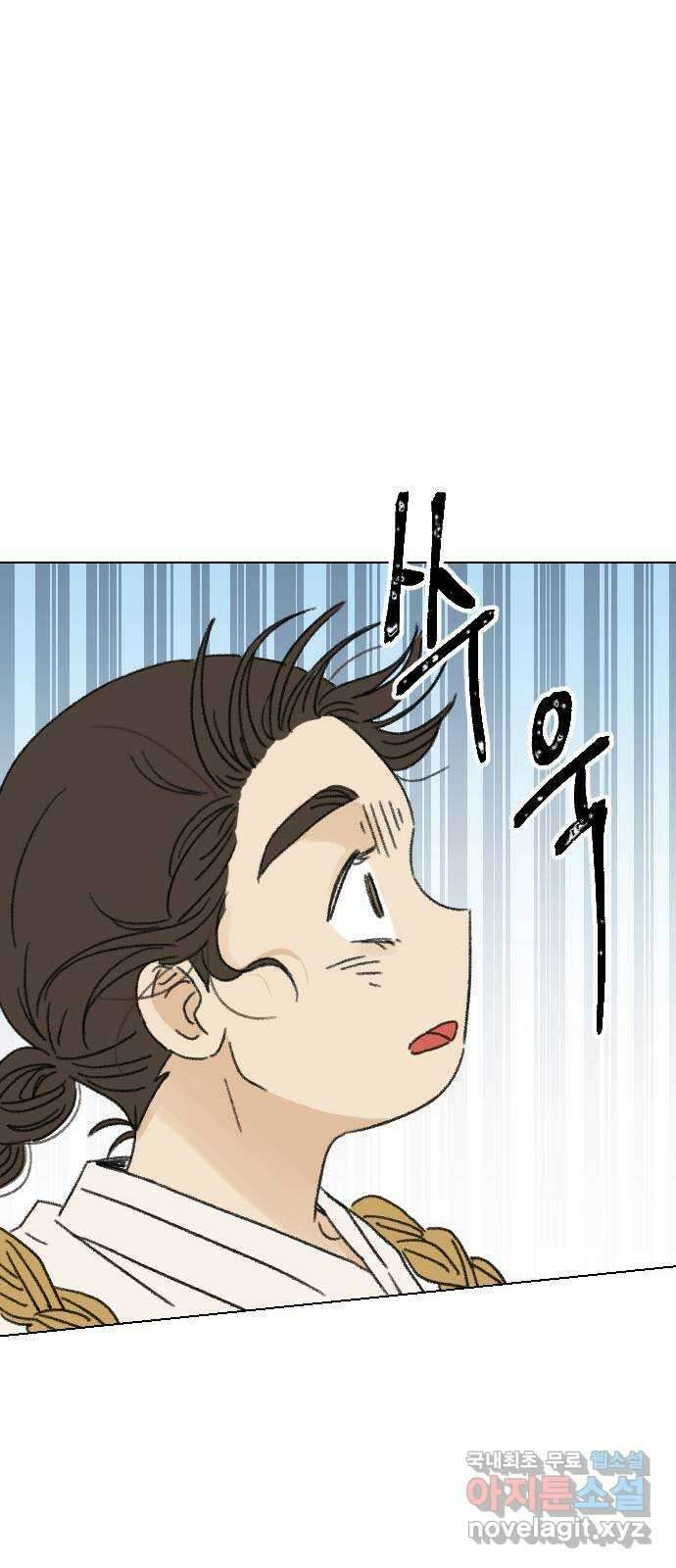 산의 시간 41화 58