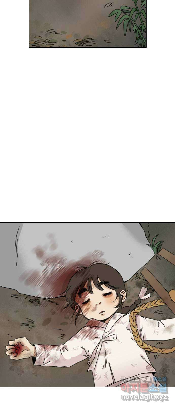 산의 시간 41화 62
