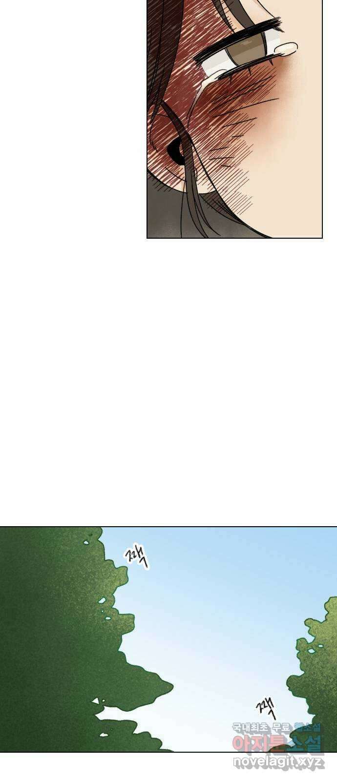 산의 시간 41화 67