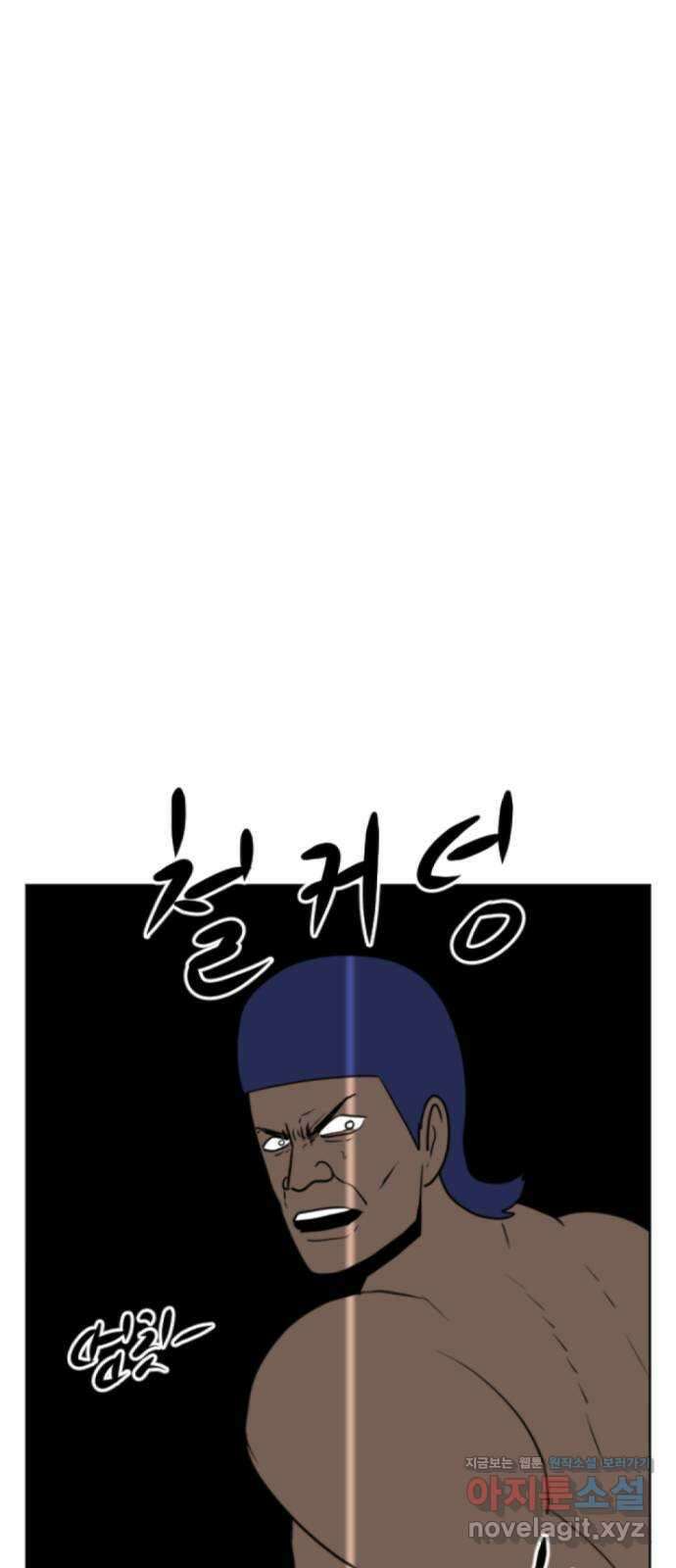언덕 위의 제임스 363화 애완 몬스터 (3) 2