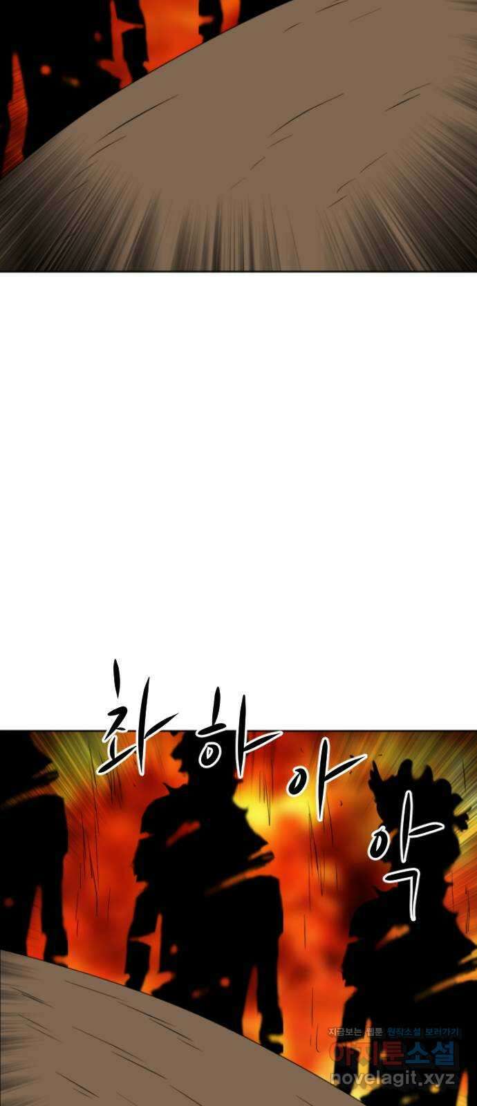 언덕 위의 제임스 363화 애완 몬스터 (3) 13