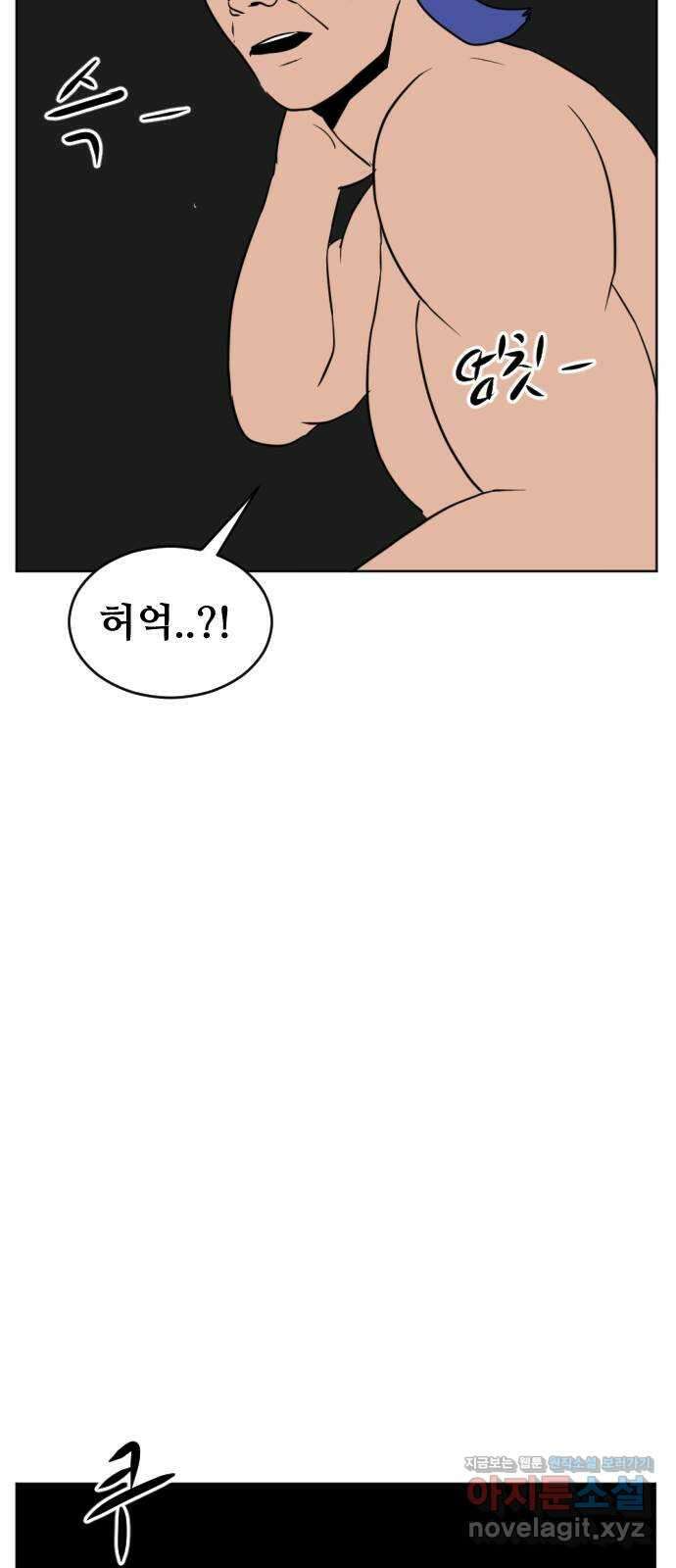 언덕 위의 제임스 363화 애완 몬스터 (3) 21