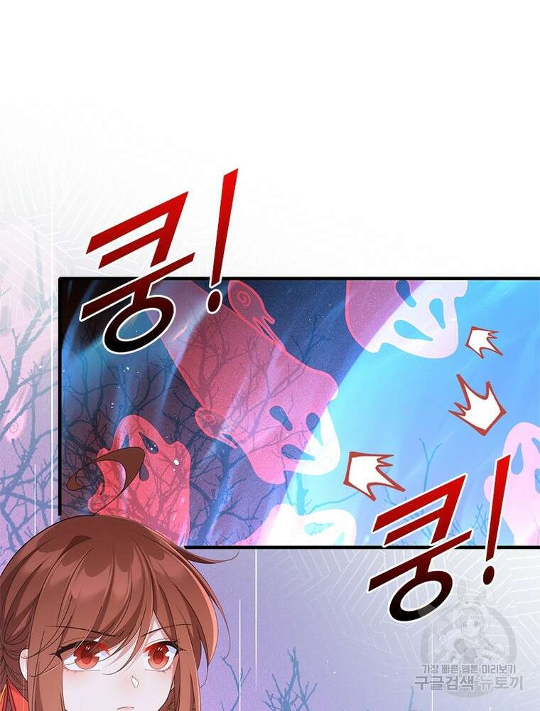 인생 3회차 스승님 213화 29