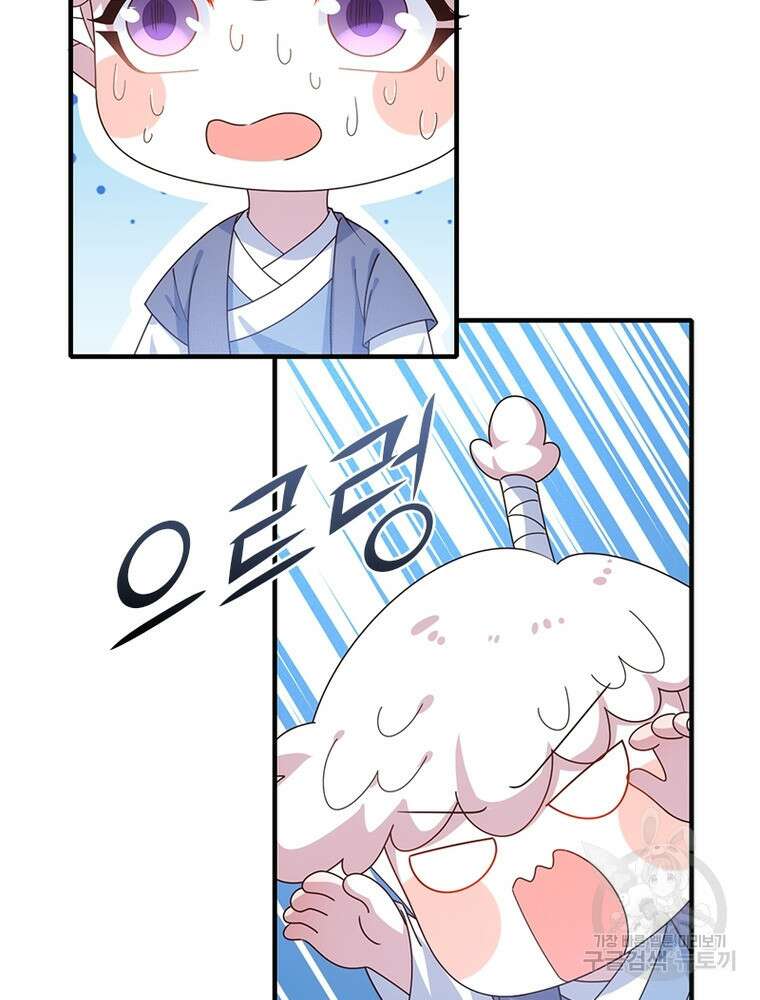 인생 3회차 스승님 213화 39