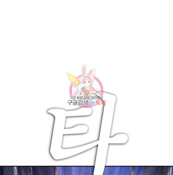 급식아빠 68화 1