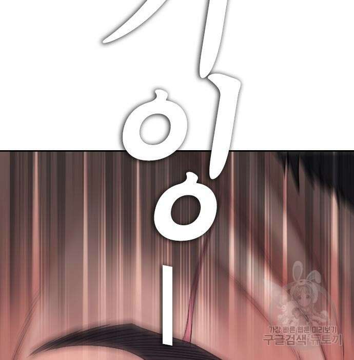 급식아빠 68화 15