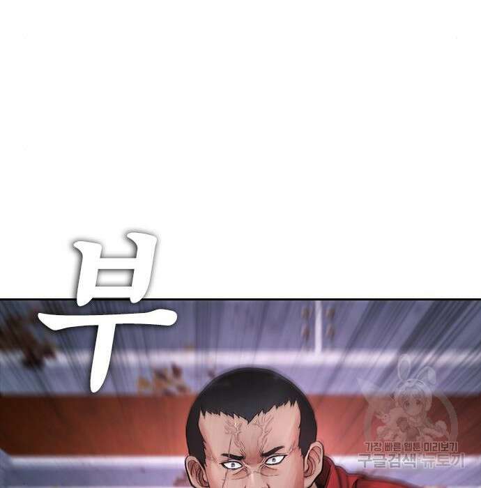 급식아빠 68화 22
