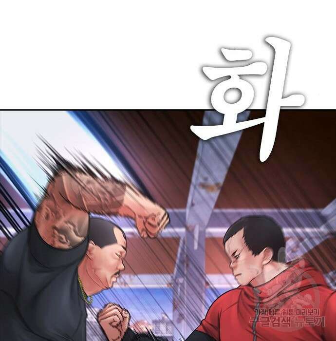 급식아빠 68화 25