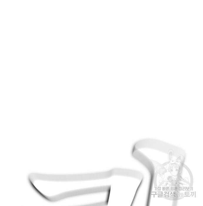 급식아빠 68화 27