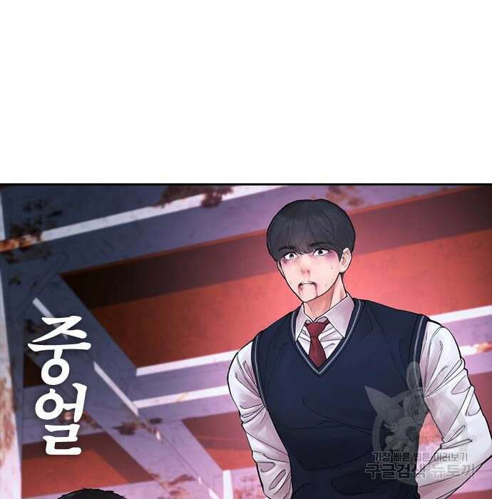급식아빠 68화 41
