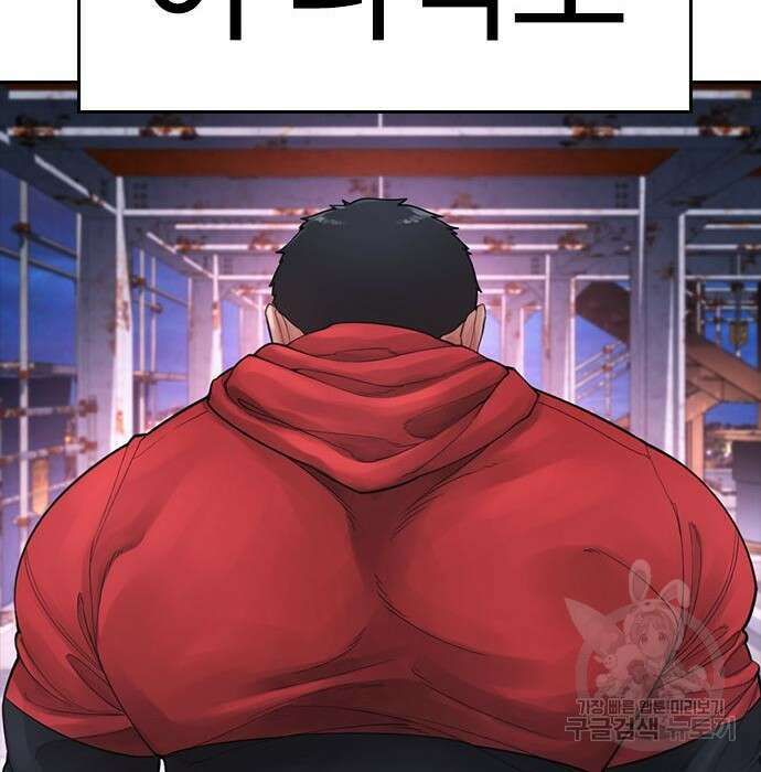 급식아빠 68화 47