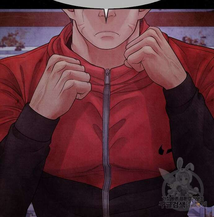 급식아빠 68화 50
