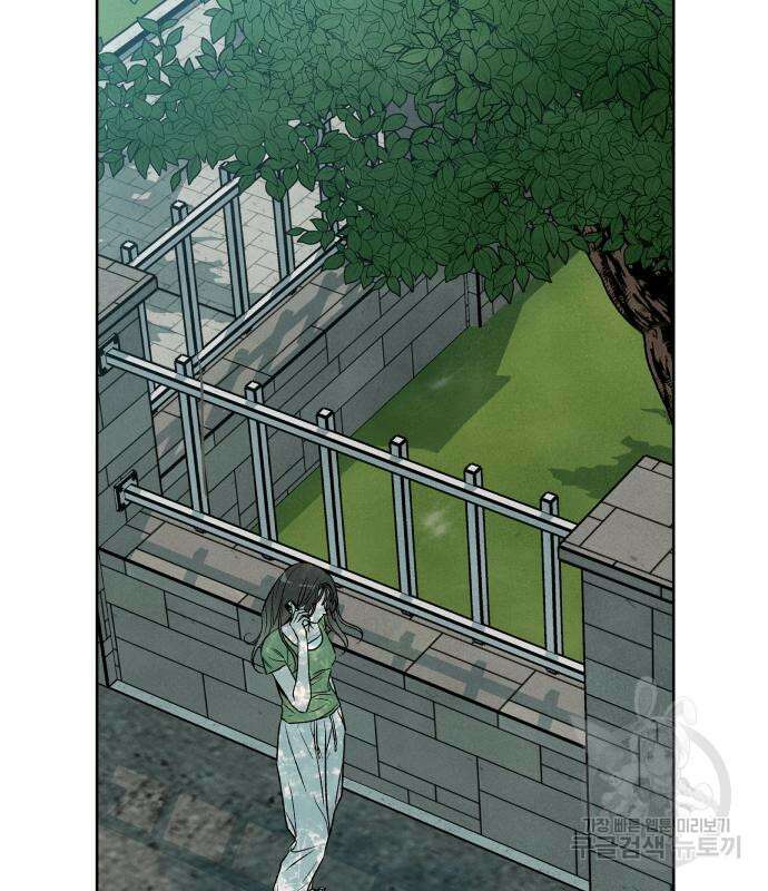 내가 죽기로 결심한 것은 57화 3