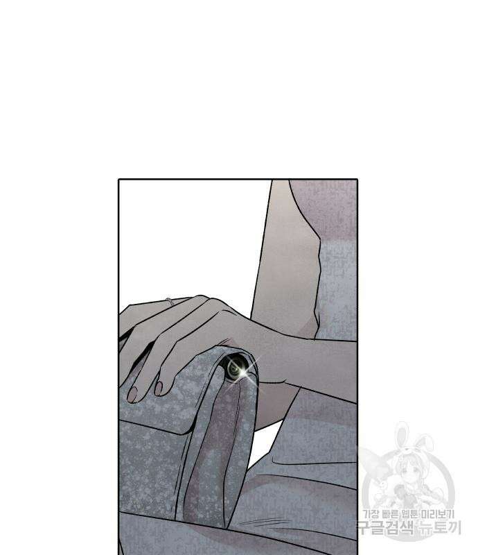 내가 죽기로 결심한 것은 57화 55