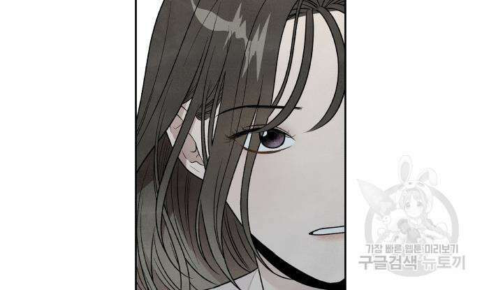 내가 죽기로 결심한 것은 57화 62