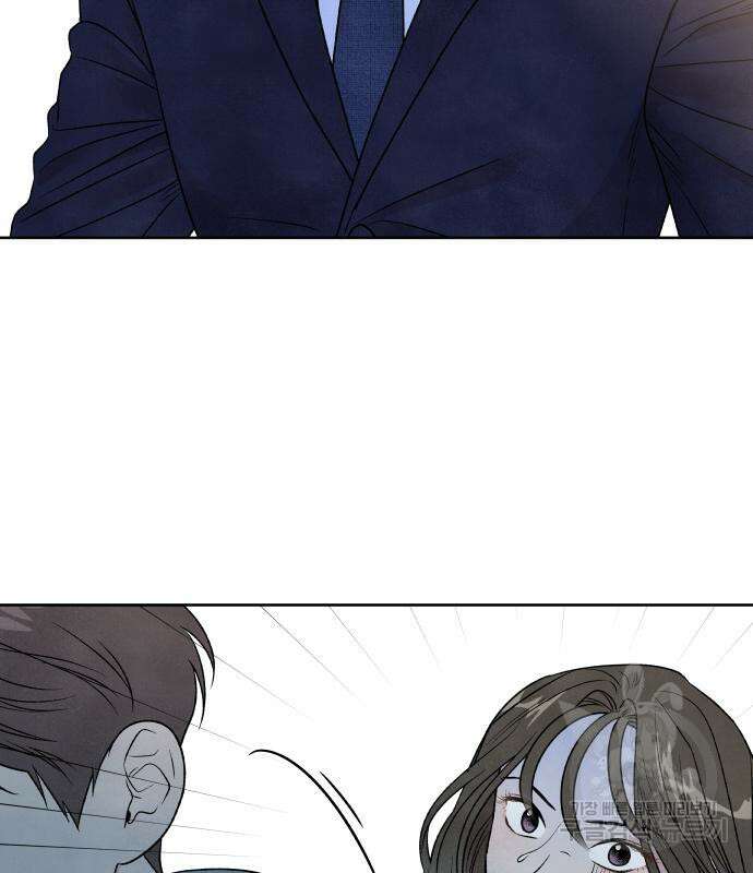 내가 죽기로 결심한 것은 57화 80