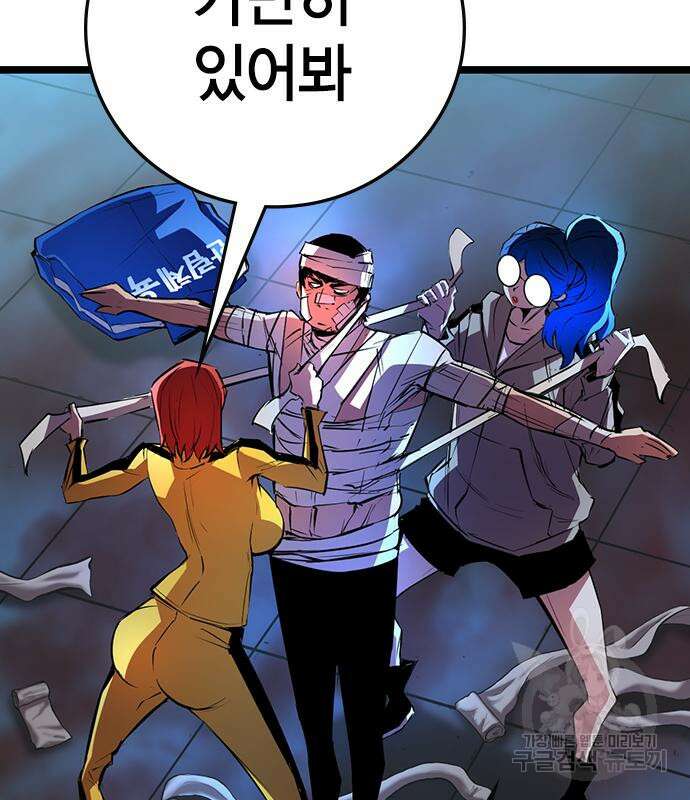 한림체육관 시즌2 4화 6