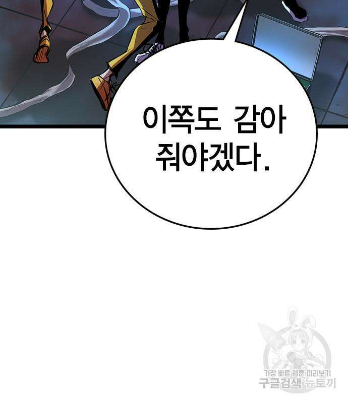 한림체육관 시즌2 4화 7