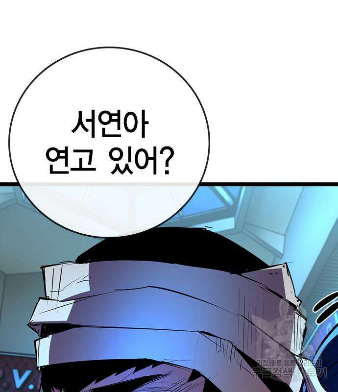 한림체육관 시즌2 4화 8