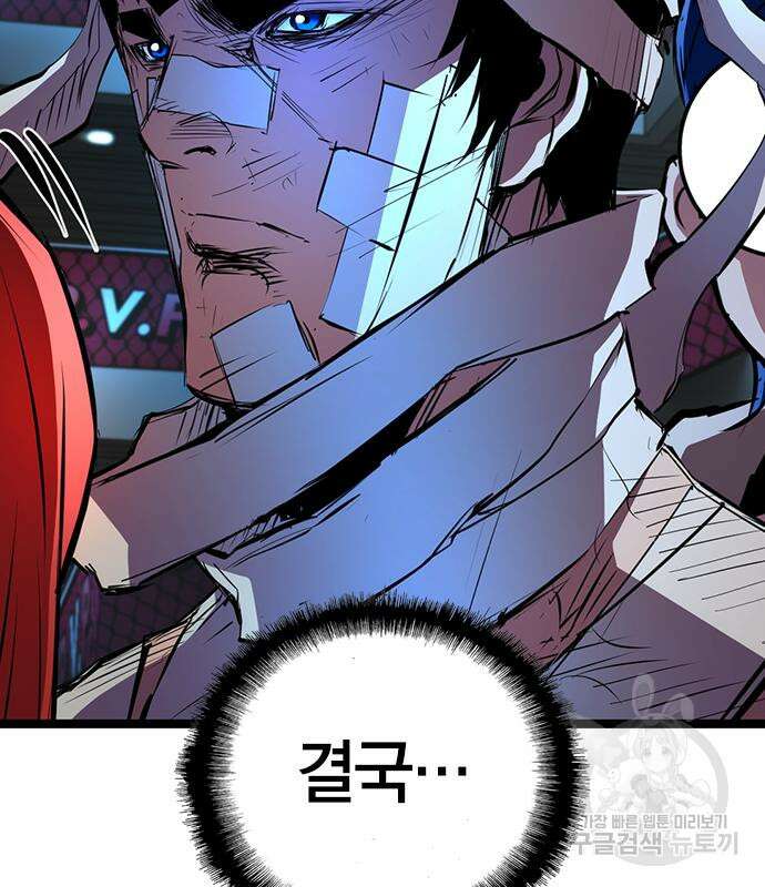 한림체육관 시즌2 4화 9