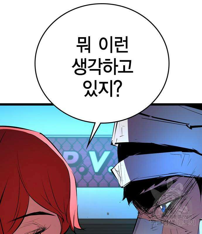 한림체육관 시즌2 4화 15