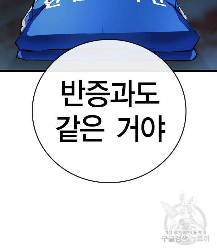 한림체육관 시즌2 4화 19