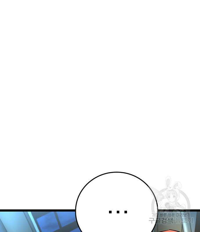 한림체육관 시즌2 4화 33
