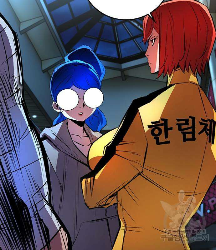 한림체육관 시즌2 4화 34