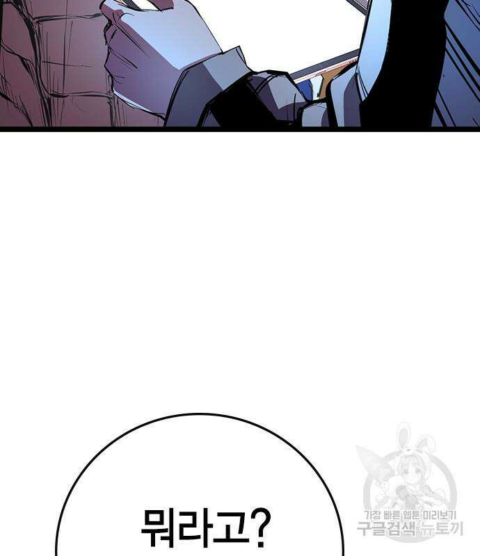 한림체육관 시즌2 4화 61