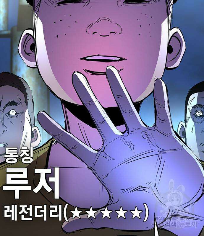 한림체육관 시즌2 4화 108