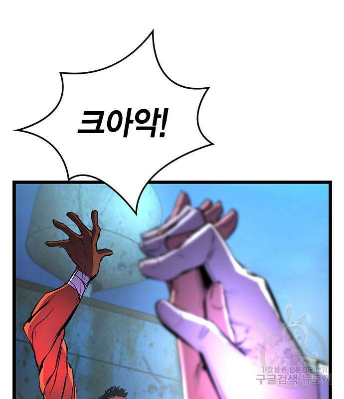 한림체육관 시즌2 4화 110