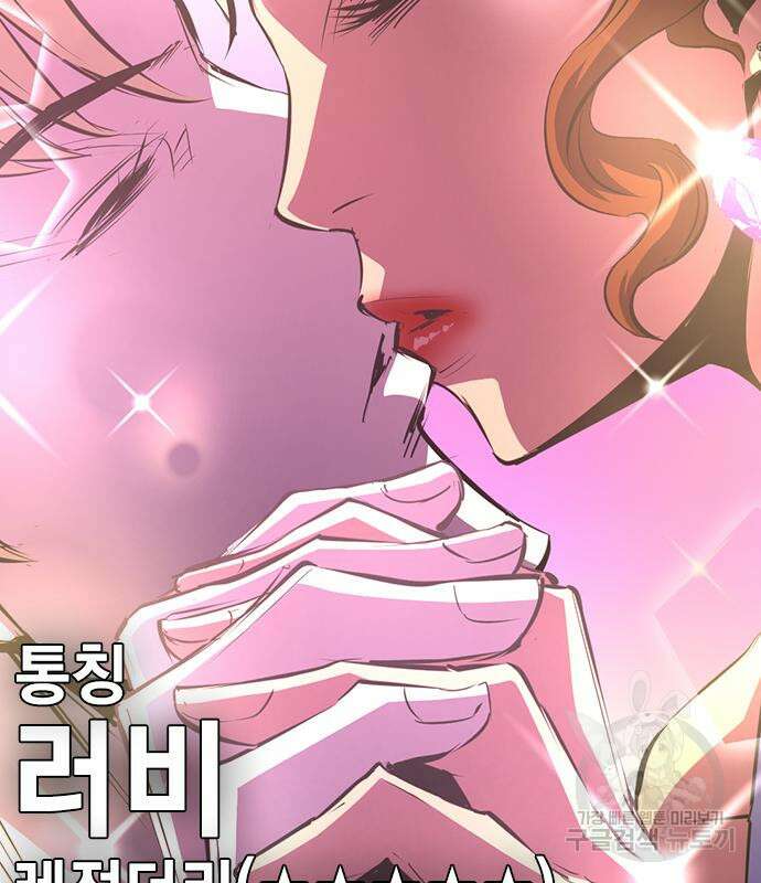 한림체육관 시즌2 4화 113