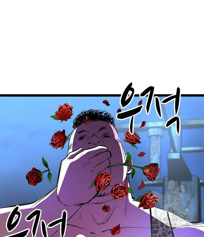 한림체육관 시즌2 4화 120