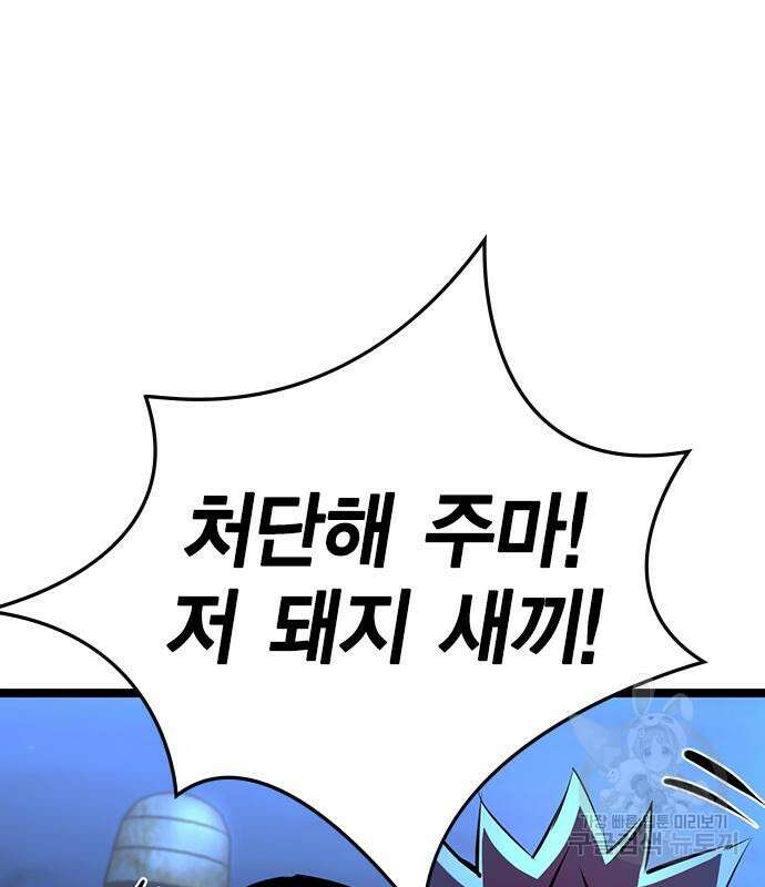 한림체육관 시즌2 4화 129