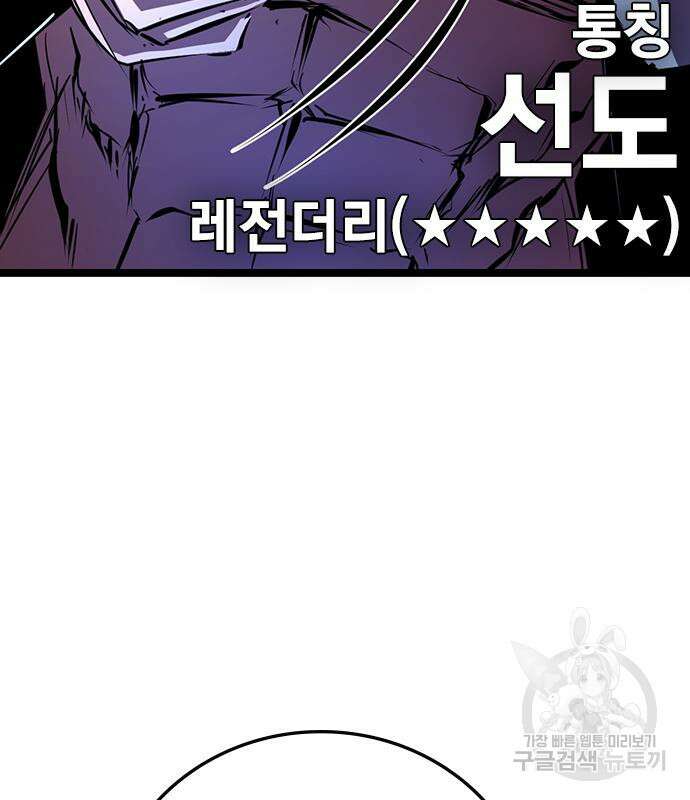 한림체육관 시즌2 4화 131