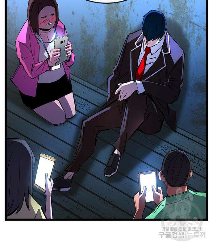 한림체육관 시즌2 4화 153