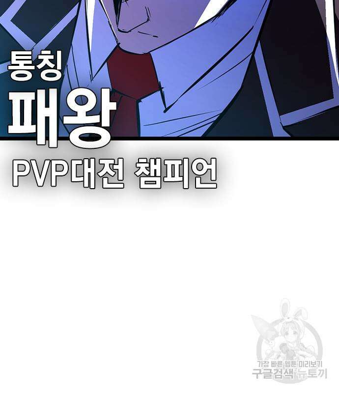 한림체육관 시즌2 4화 156