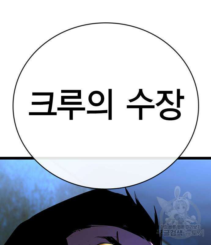 한림체육관 시즌2 4화 159