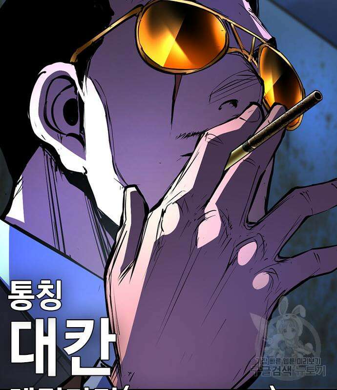 한림체육관 시즌2 4화 160