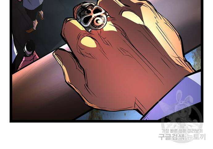 한림체육관 시즌2 4화 163