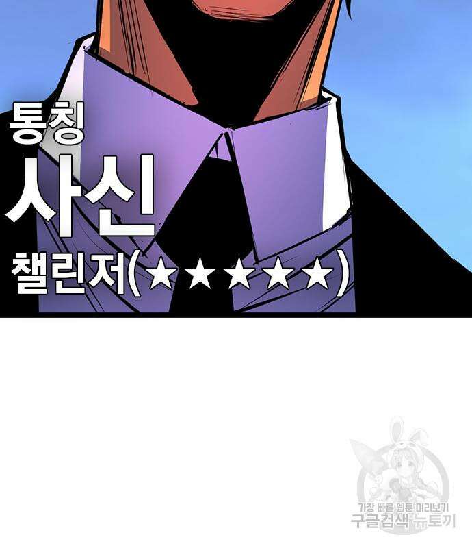 한림체육관 시즌2 4화 166